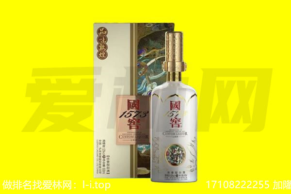 宿州回收国窖1573